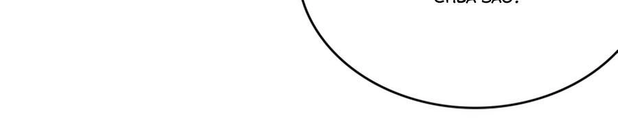 Kiêu Ngạo Vương Gia Chủng Điền Phi Chapter 123 - 40