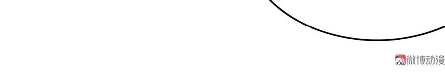 Kiêu Ngạo Vương Gia Chủng Điền Phi Chapter 131 - 50