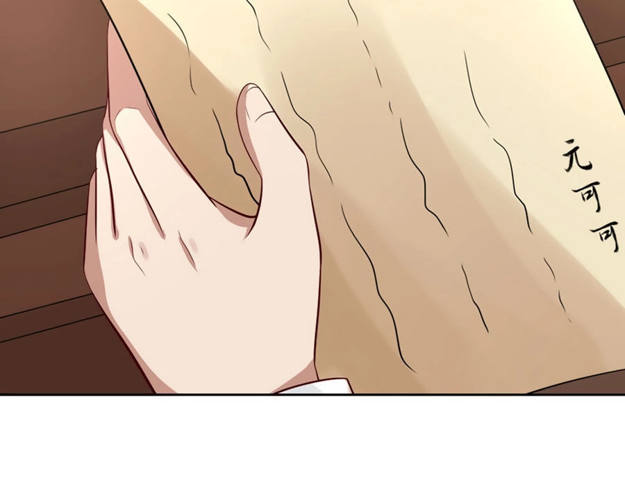 Kiêu Ngạo Vương Gia Chủng Điền Phi Chapter 137 - 8