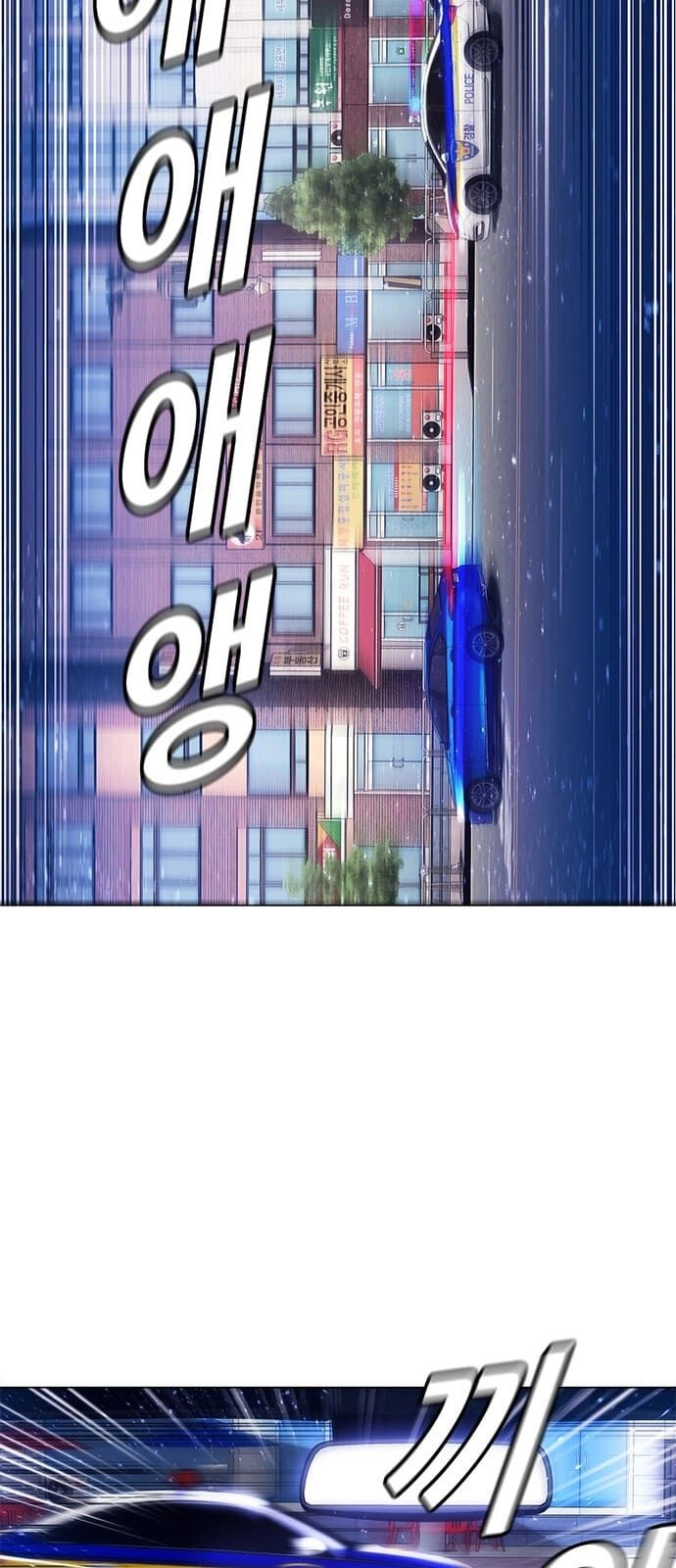 Trí Tuệ Nhân Tạo Chapter 2 - 19