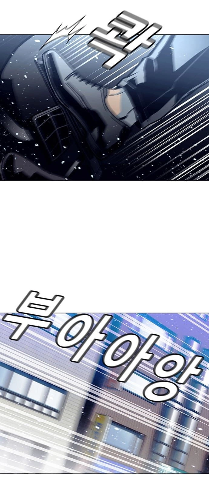 Trí Tuệ Nhân Tạo Chapter 2 - 22