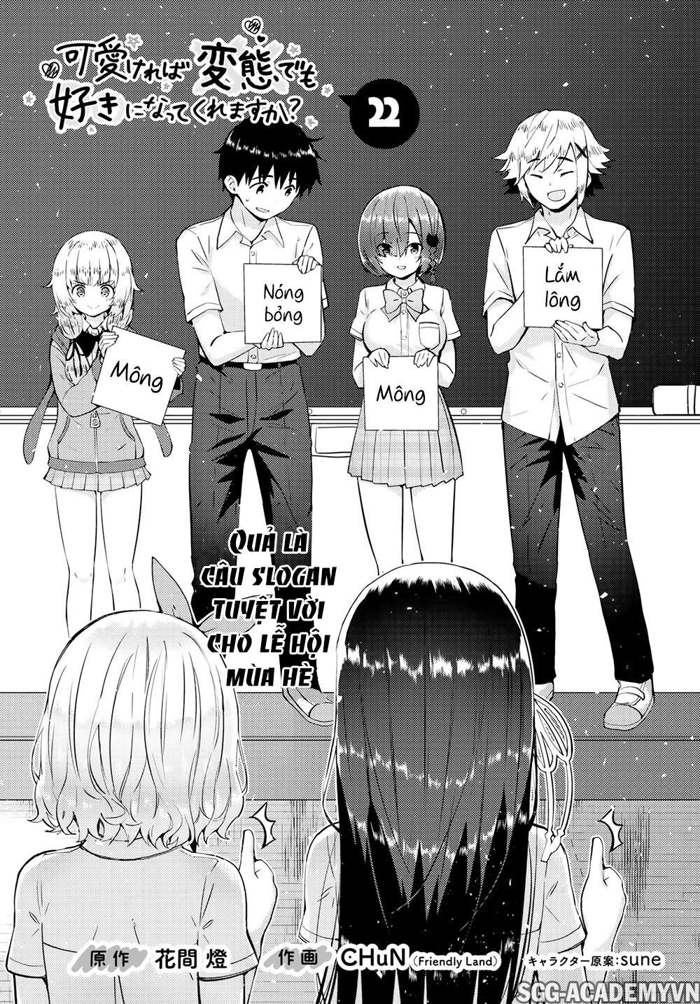 Kawaiikereba Hentai Demo Suki Ni Natte Kuremasu Ka? Chapter 22 - 4