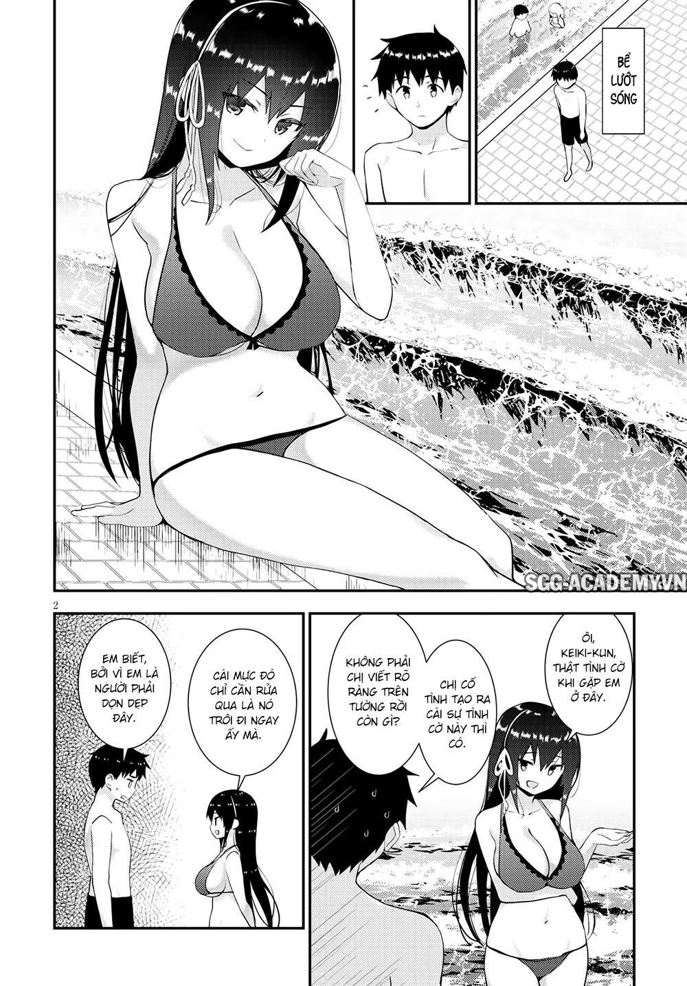 Kawaiikereba Hentai Demo Suki Ni Natte Kuremasu Ka? Chapter 32 - 5