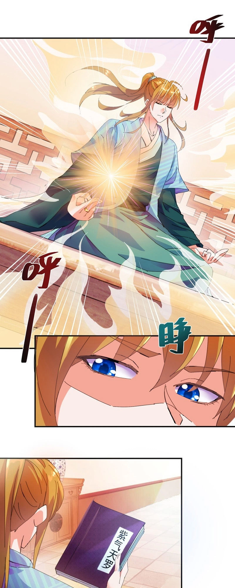 Sử Thượng Đệ Nhất Chưởng Môn Chapter 98 - 8