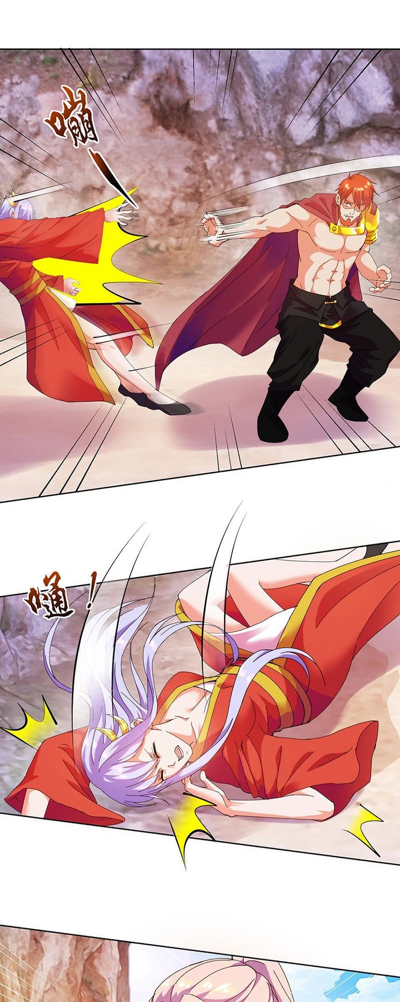 Sử Thượng Đệ Nhất Chưởng Môn Chapter 101 - 3