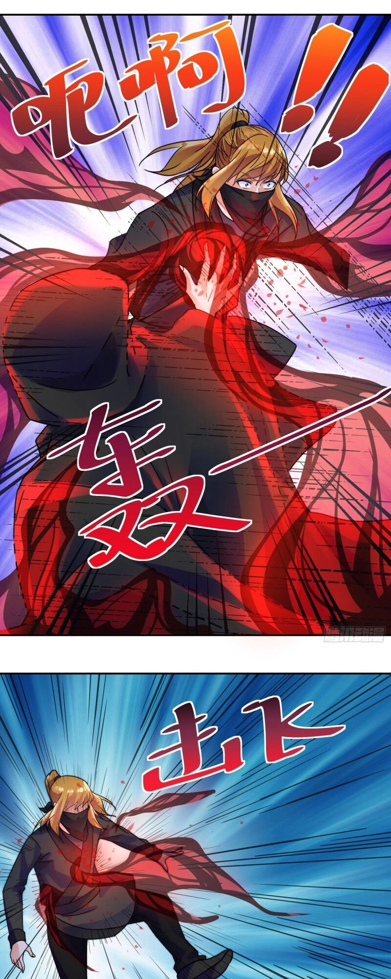 Sử Thượng Đệ Nhất Chưởng Môn Chapter 161 - 11