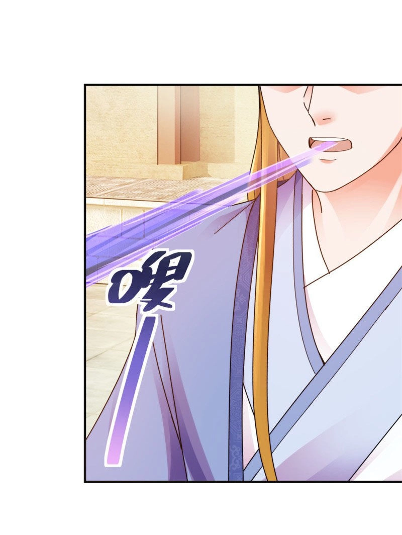 Sử Thượng Đệ Nhất Chưởng Môn Chapter 189 - 12