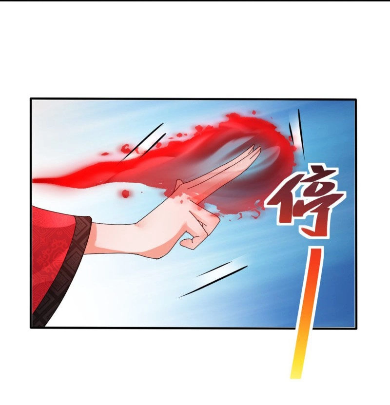 Sử Thượng Đệ Nhất Chưởng Môn Chapter 190 - 18