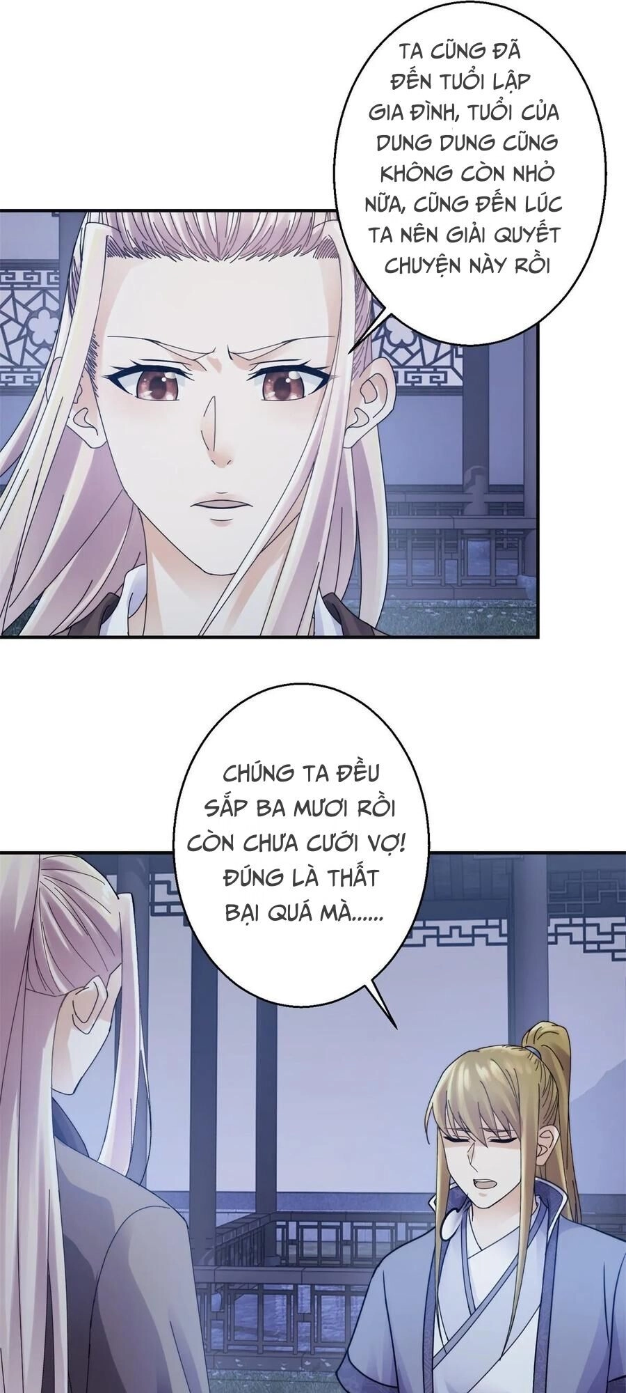 Sử Thượng Đệ Nhất Chưởng Môn Chapter 195 - 12