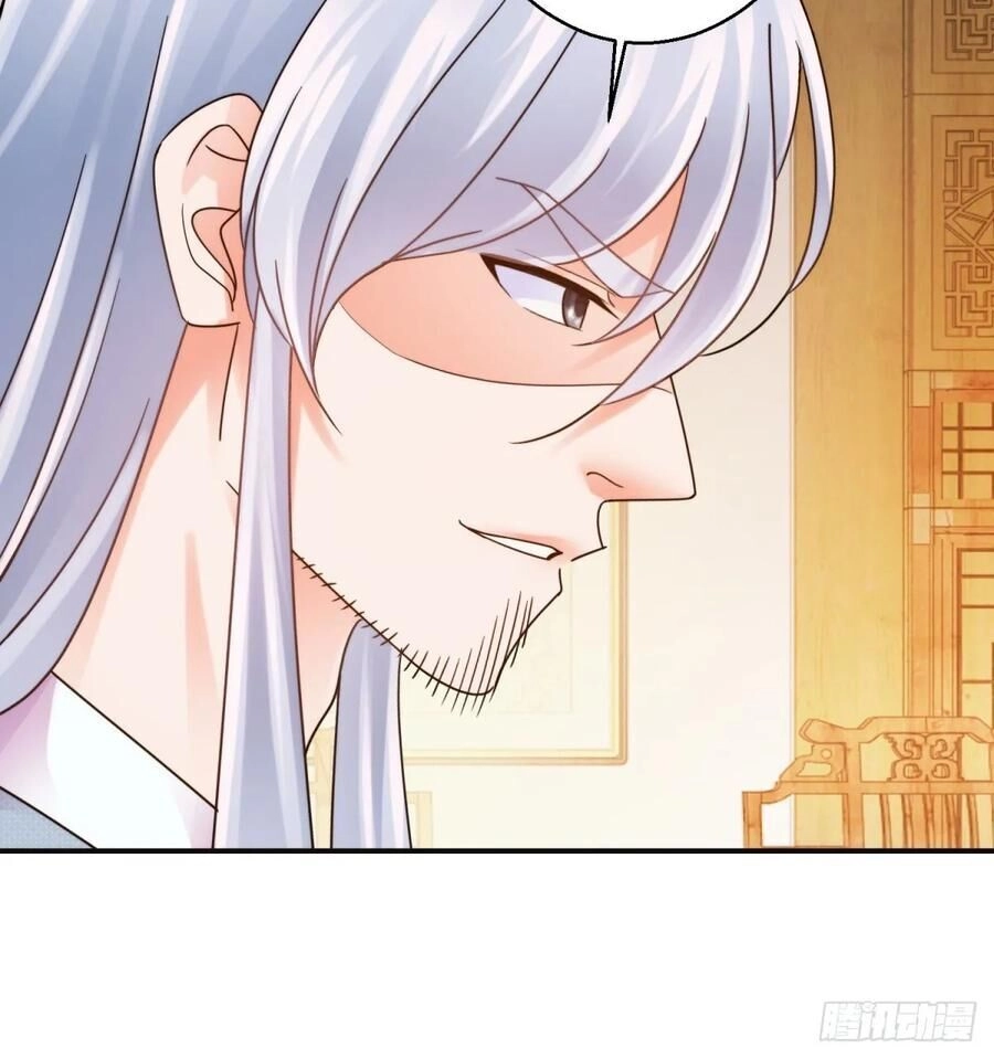 Sử Thượng Đệ Nhất Chưởng Môn Chapter 196 - 4