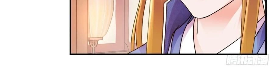 Sử Thượng Đệ Nhất Chưởng Môn Chapter 196 - 30