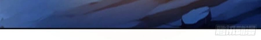 Sử Thượng Đệ Nhất Chưởng Môn Chapter 201 - 38