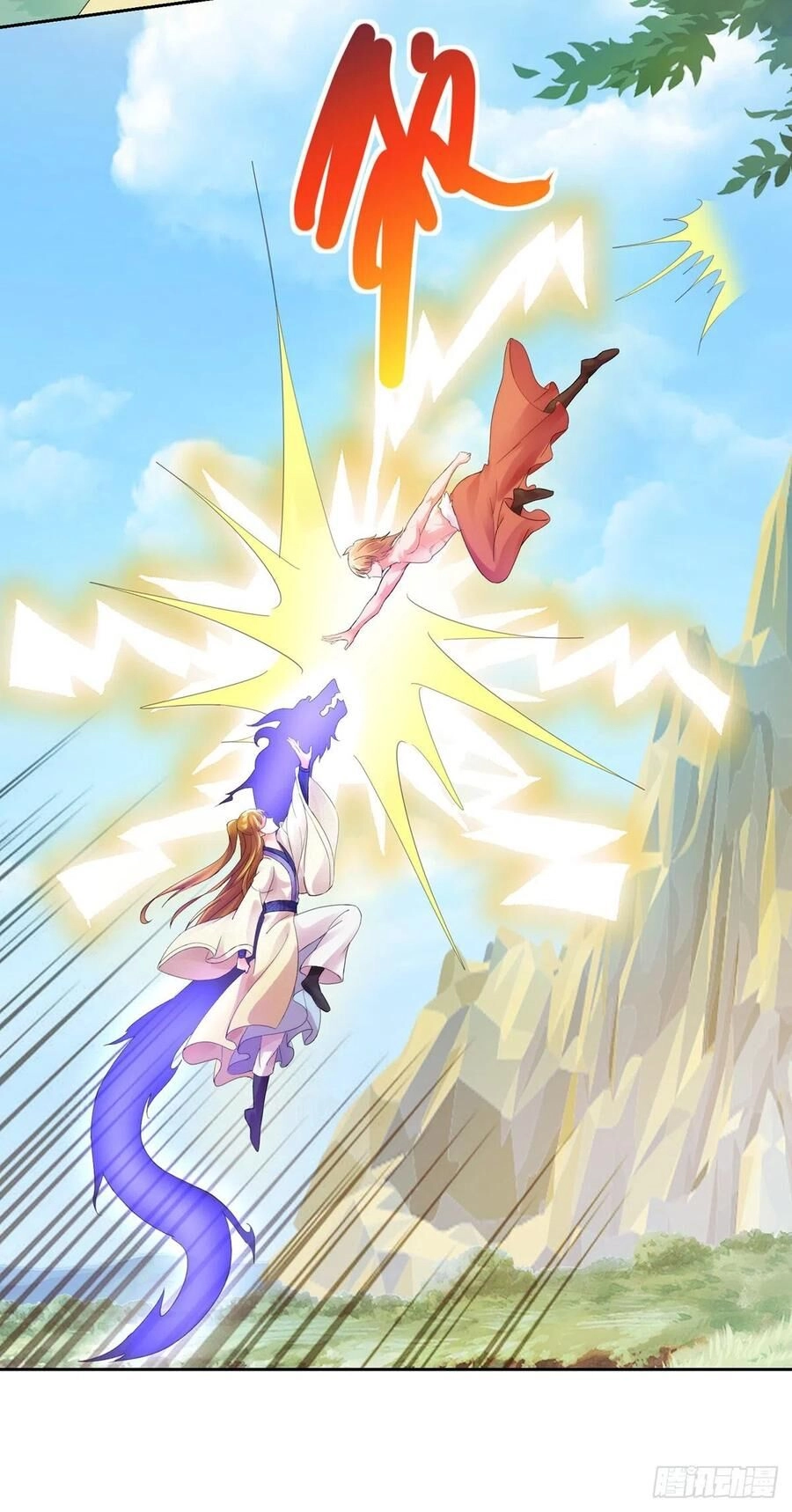 Sử Thượng Đệ Nhất Chưởng Môn Chapter 205 - 9