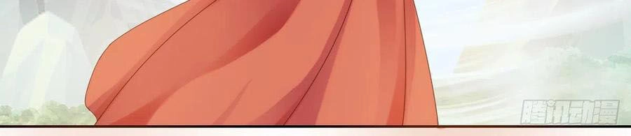 Sử Thượng Đệ Nhất Chưởng Môn Chapter 205 - 15