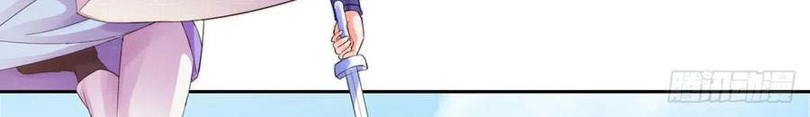 Sử Thượng Đệ Nhất Chưởng Môn Chapter 205 - 17