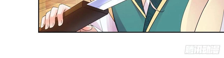 Sử Thượng Đệ Nhất Chưởng Môn Chapter 205 - 29