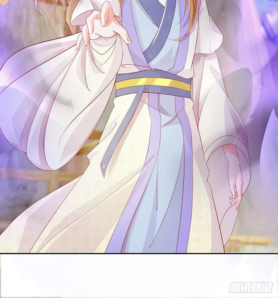 Sử Thượng Đệ Nhất Chưởng Môn Chapter 206 - 8