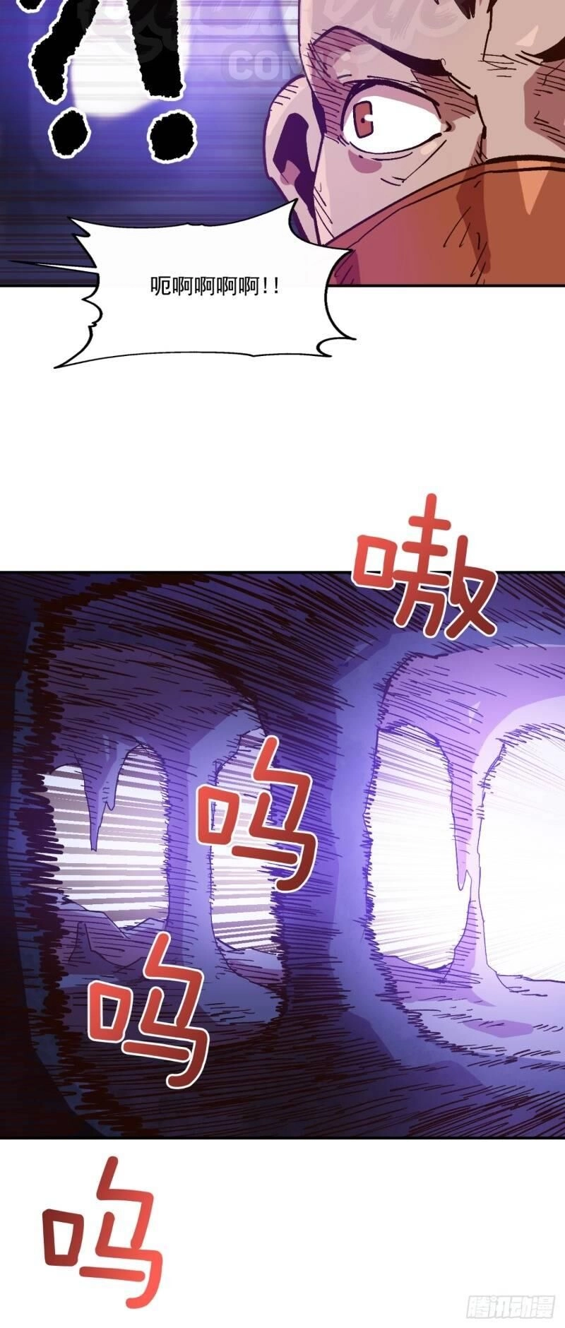 Đại Lục Vô Song Chapter 3 - 46