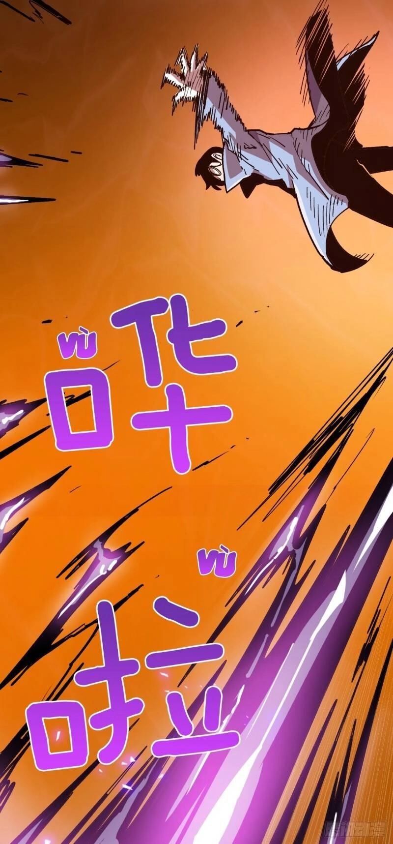 Đại Lục Vô Song Chapter 8 - 50