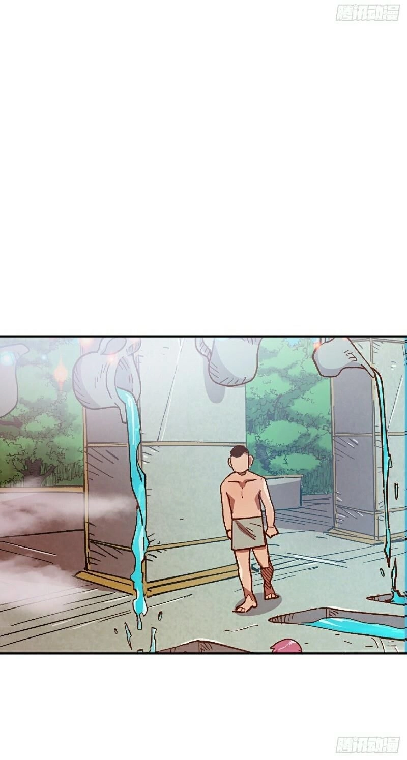 Đại Lục Vô Song Chapter 9 - 32