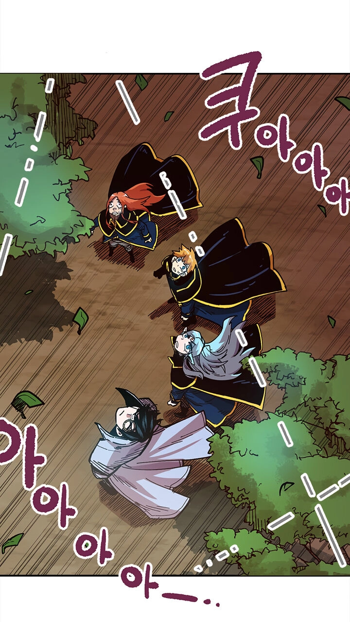 Đại Lục Vô Song Chapter 14 - 51