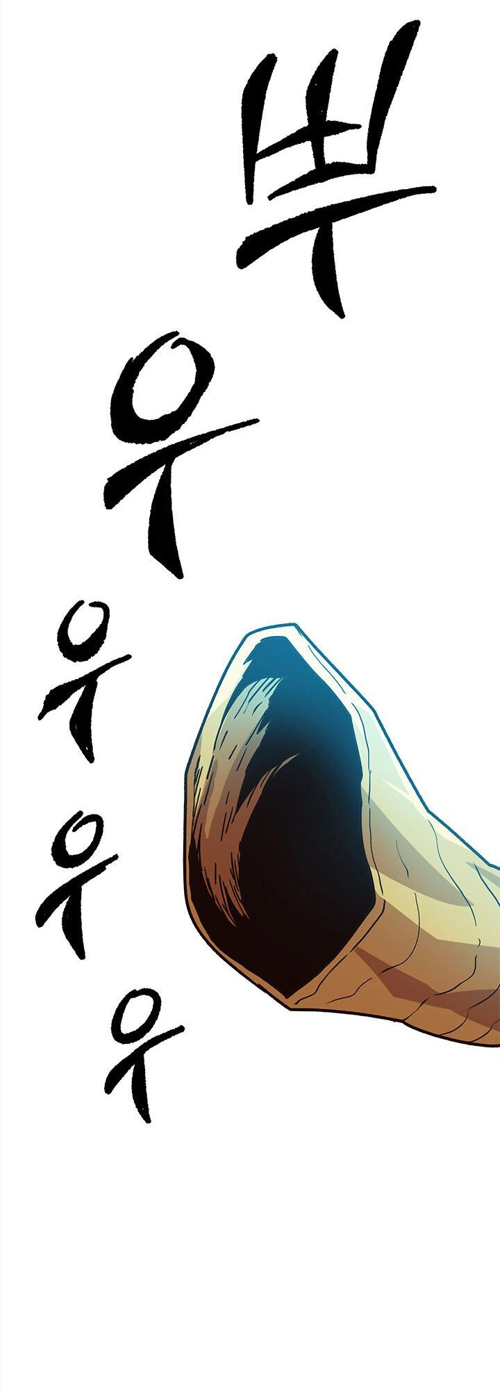 Đại Lục Vô Song Chapter 16 - 4