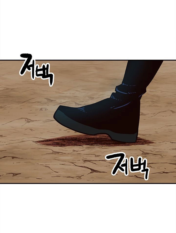 Đại Lục Vô Song Chapter 16 - 11