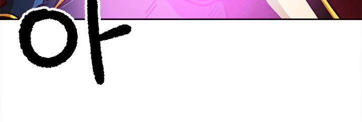 Đại Lục Vô Song Chapter 17 - 3