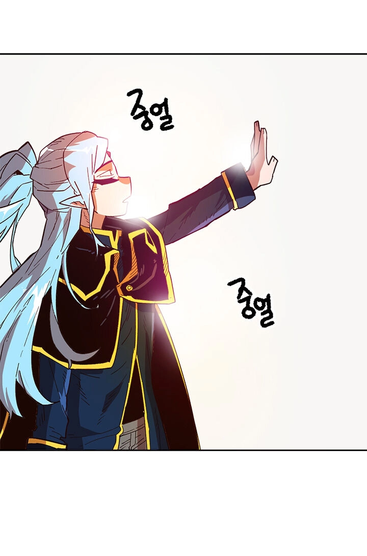 Đại Lục Vô Song Chapter 17 - 10