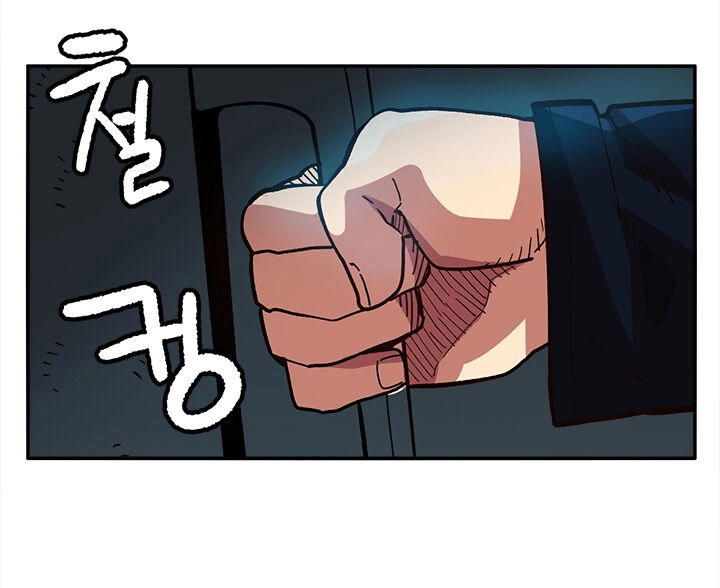 Đại Lục Vô Song Chapter 17 - 45