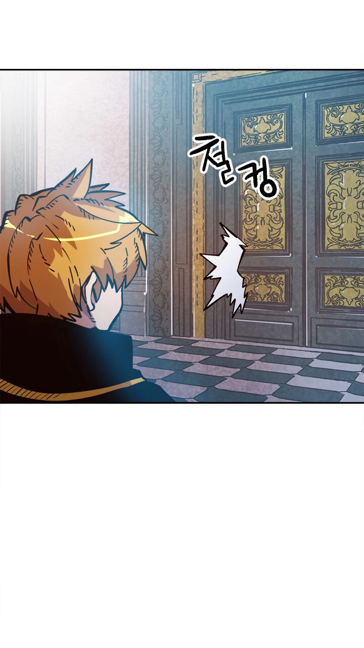 Đại Lục Vô Song Chapter 18 - 29