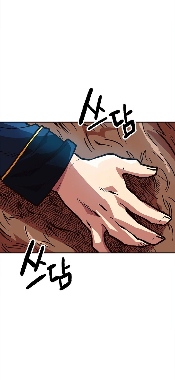 Đại Lục Vô Song Chapter 22 - 39