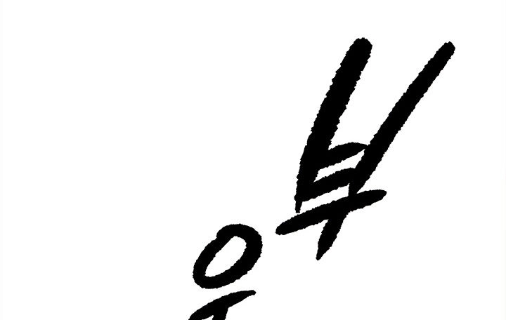 Đại Lục Vô Song Chapter 23 - 46