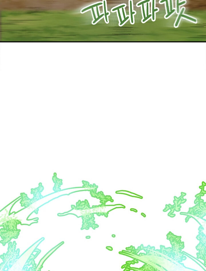 Đại Lục Vô Song Chapter 23 - 70