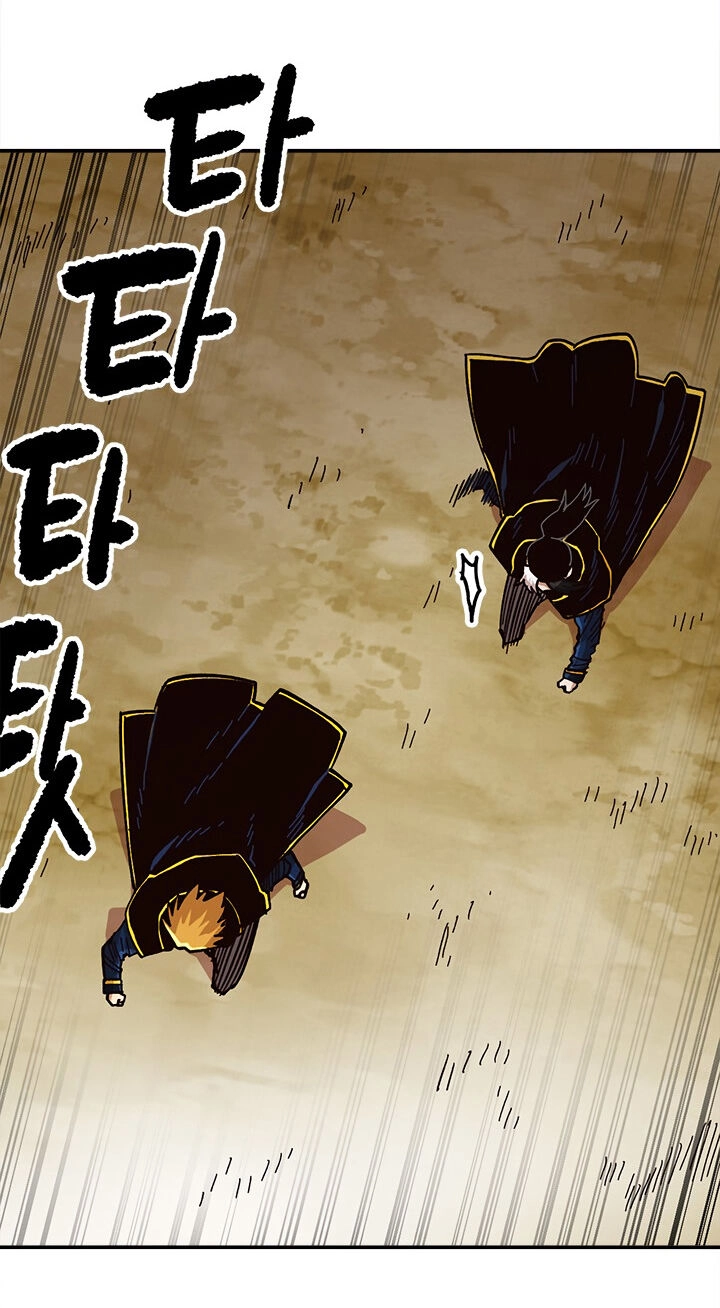 Đại Lục Vô Song Chapter 23 - 74