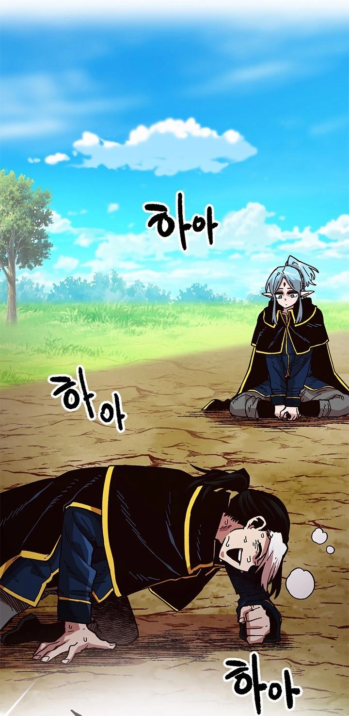 Đại Lục Vô Song Chapter 23 - 82