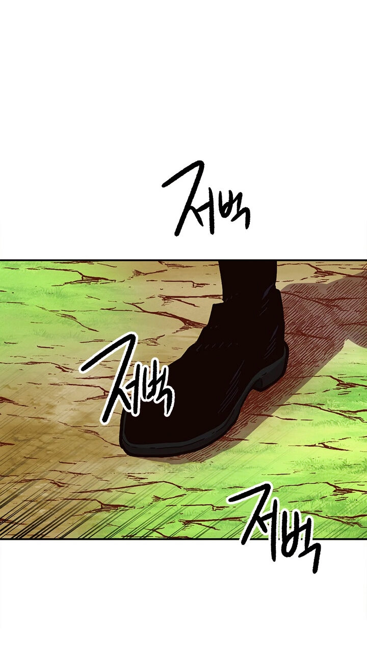 Đại Lục Vô Song Chapter 24 - 50