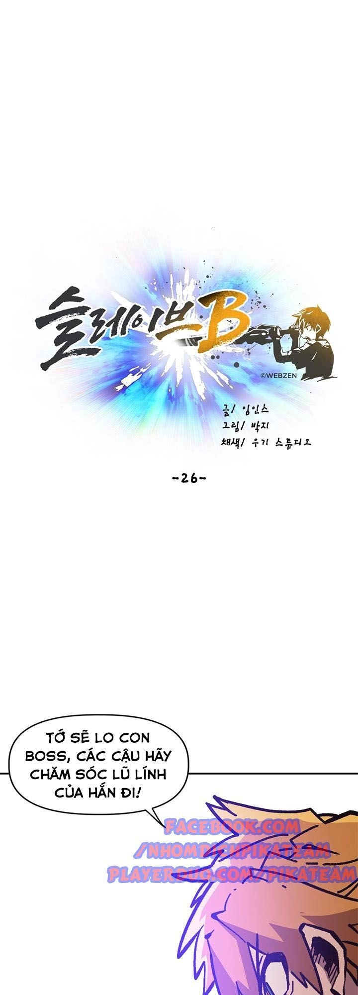 Đại Lục Vô Song Chapter 26 - 20