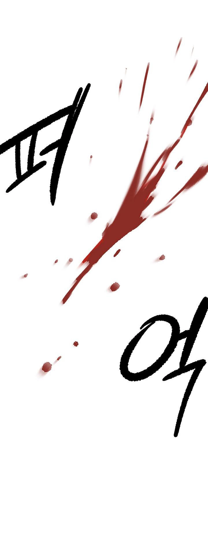 Đại Lục Vô Song Chapter 26 - 55