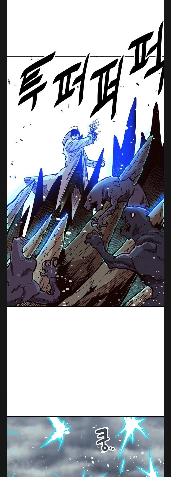 Đại Lục Vô Song Chapter 27 - 6