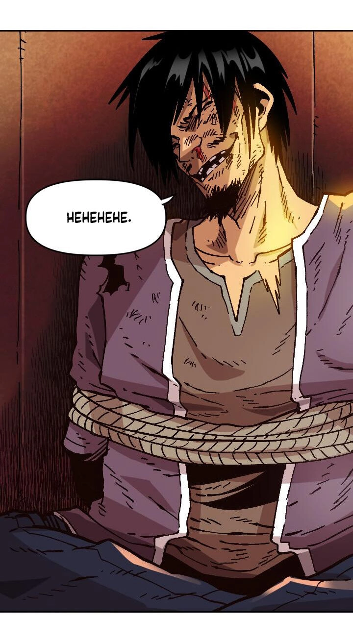 Đại Lục Vô Song Chapter 30 - 42