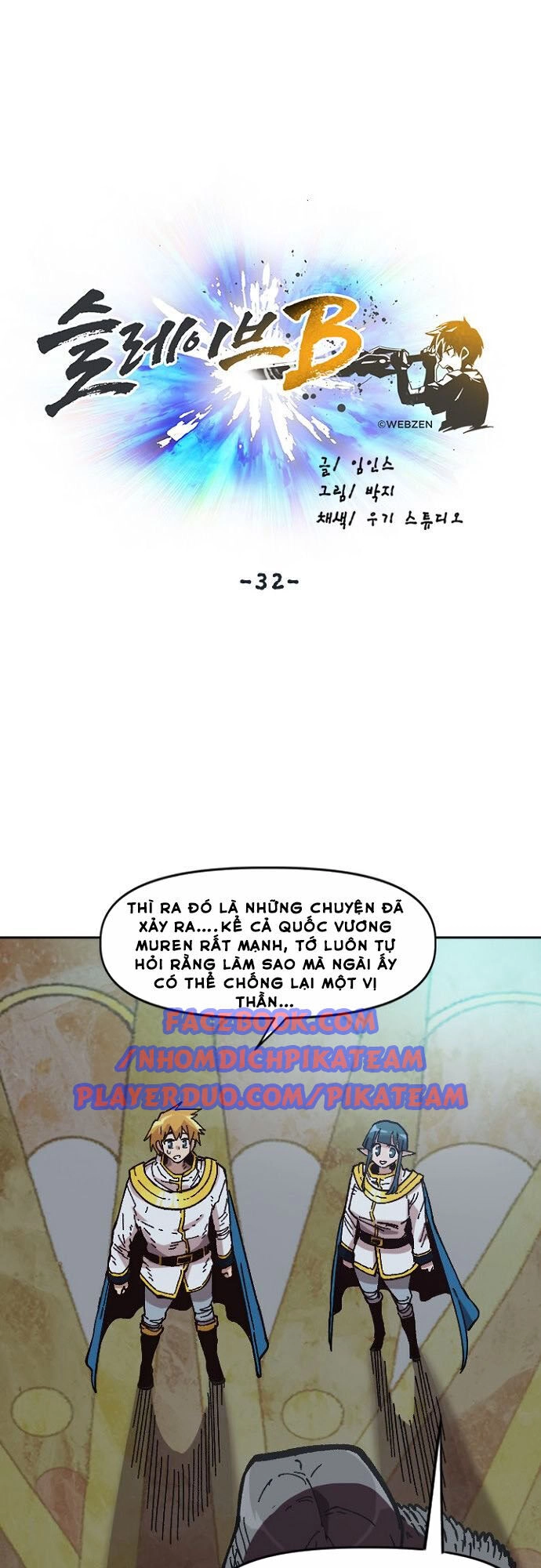 Đại Lục Vô Song Chapter 31 - 53