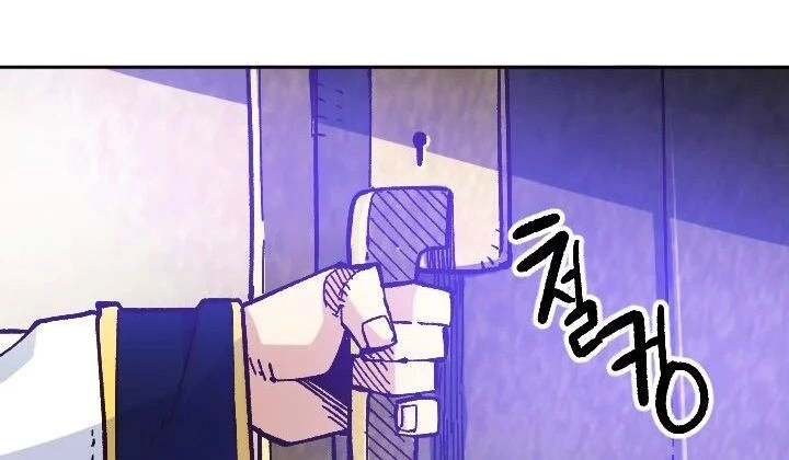 Đại Lục Vô Song Chapter 31 - 92