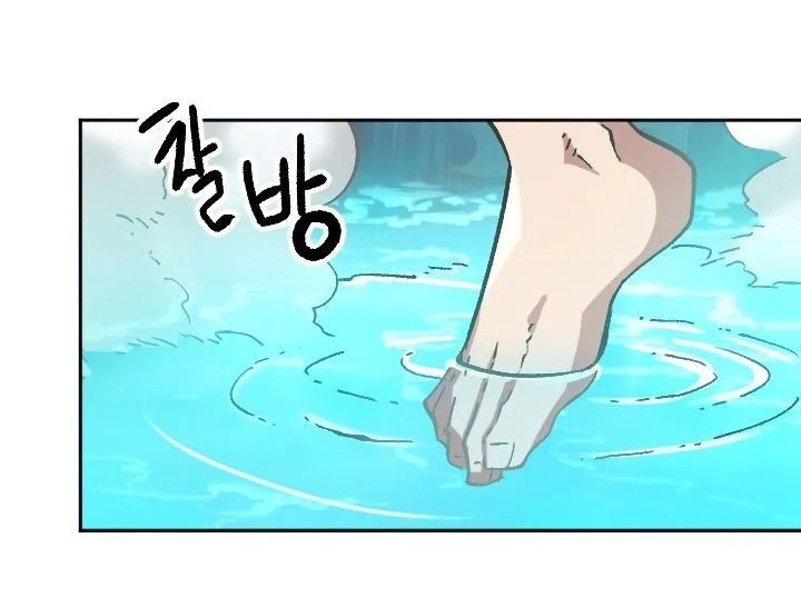 Đại Lục Vô Song Chapter 31 - 112