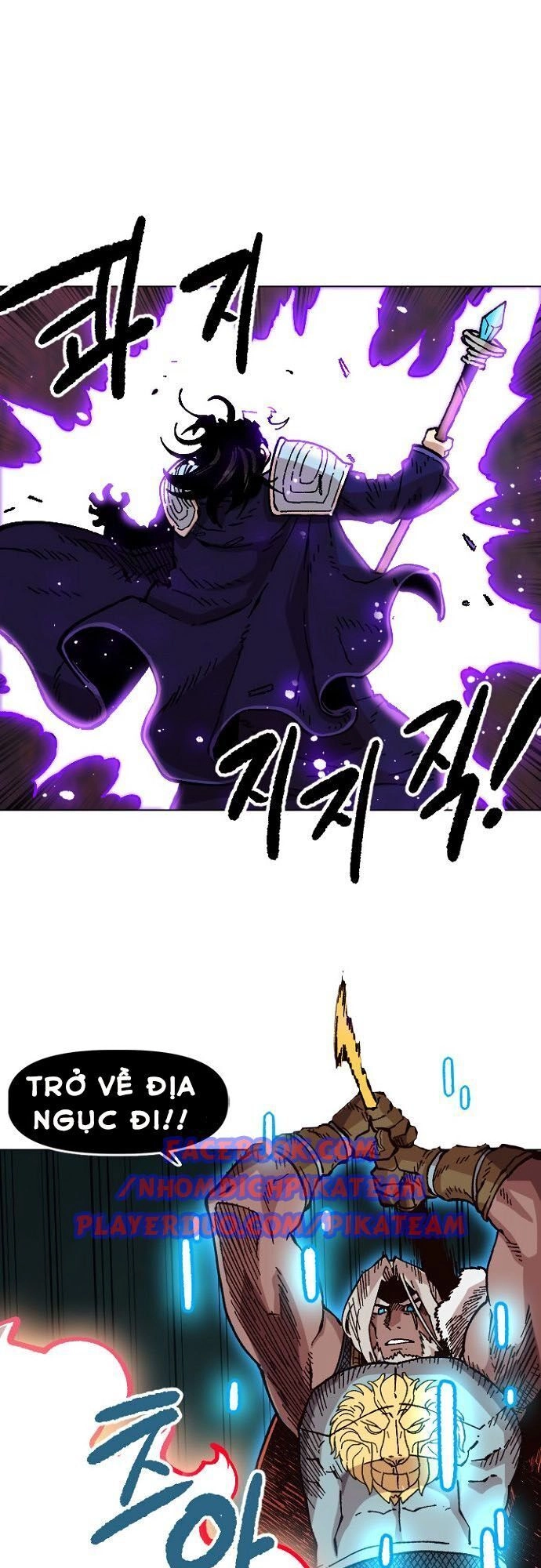 Đại Lục Vô Song Chapter 32 - 123