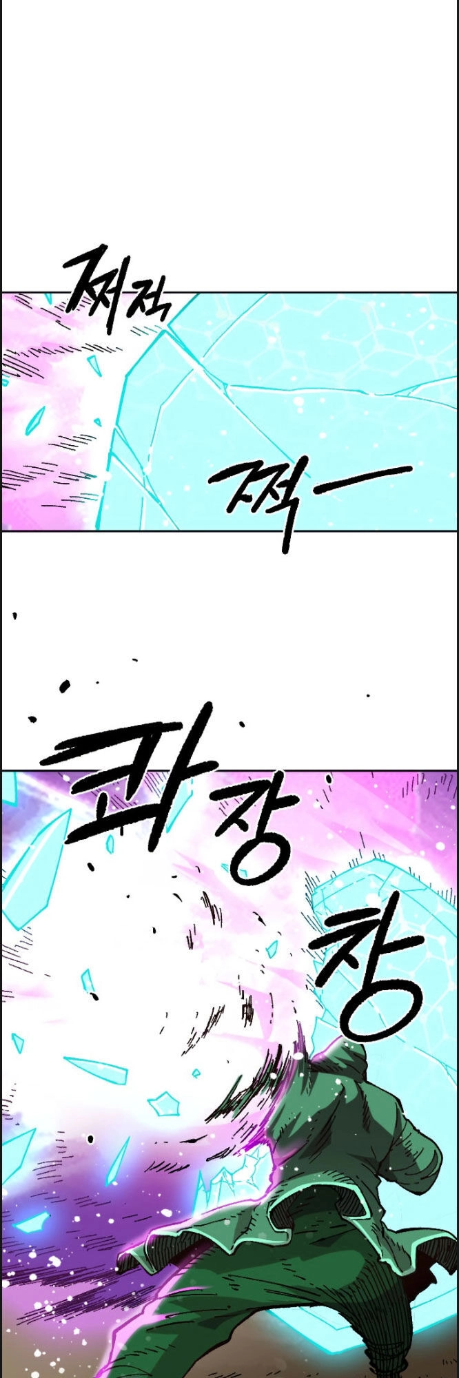 Đại Lục Vô Song Chapter 33 - 14