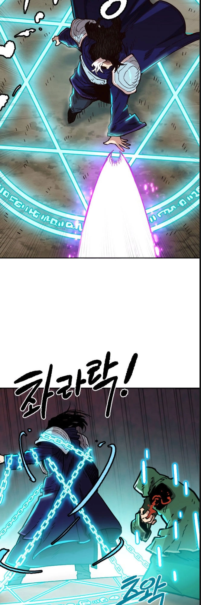 Đại Lục Vô Song Chapter 33 - 21