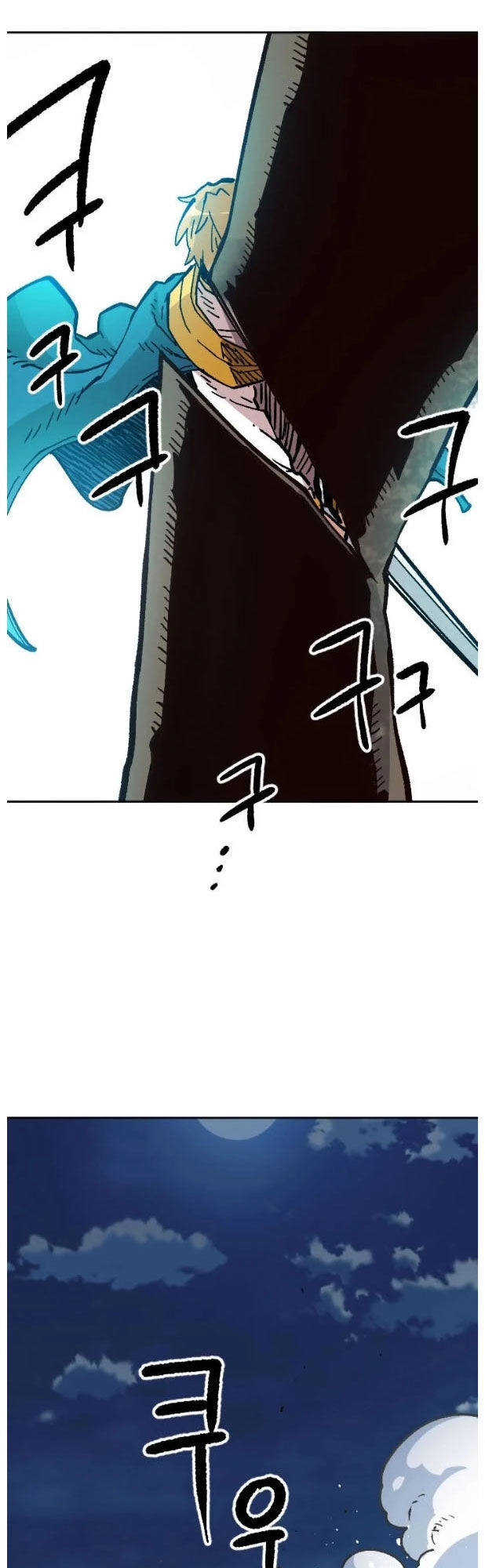 Đại Lục Vô Song Chapter 34 - 22