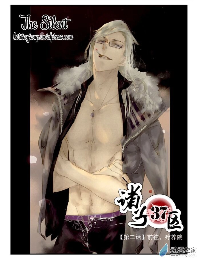 Gia Tử Khu 37 Chapter 2 - 2