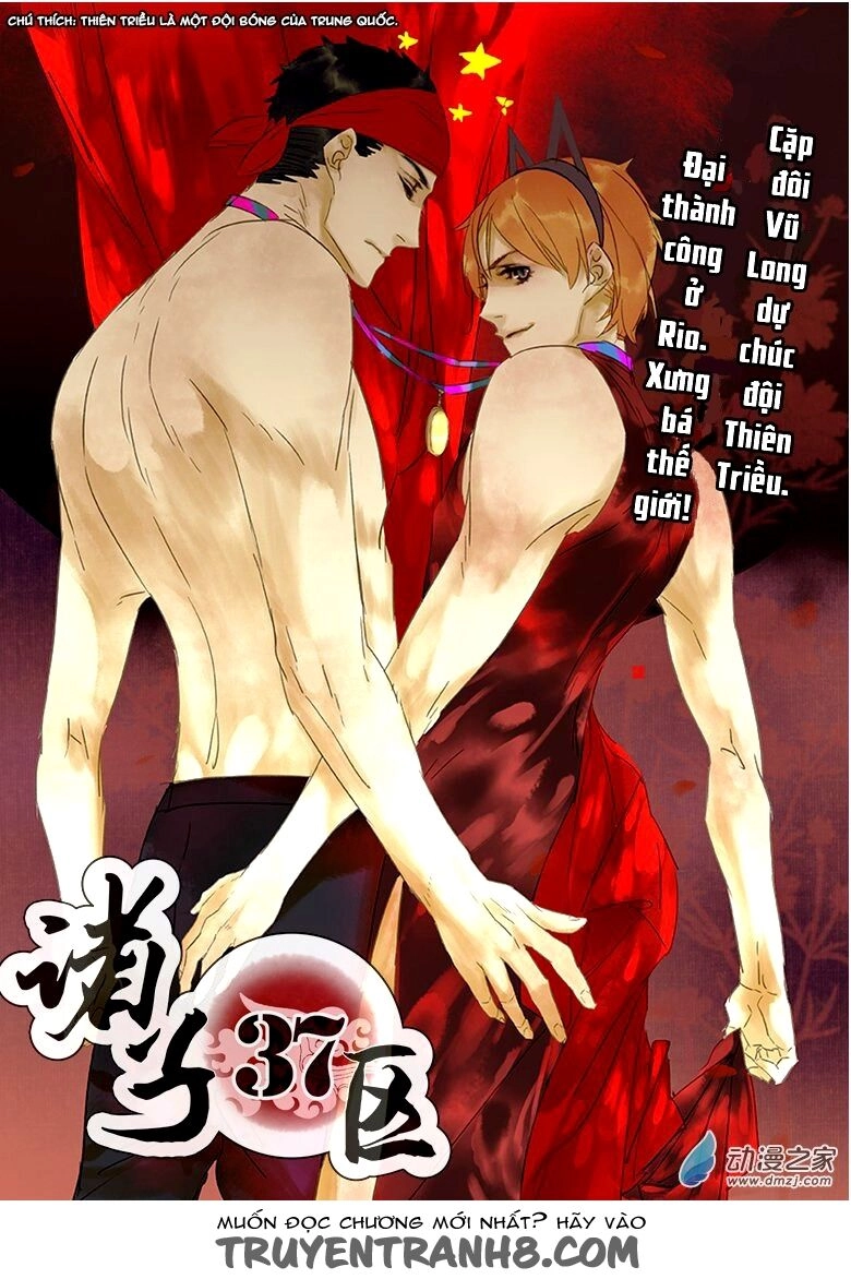 Gia Tử Khu 37 Chapter 32 - 2